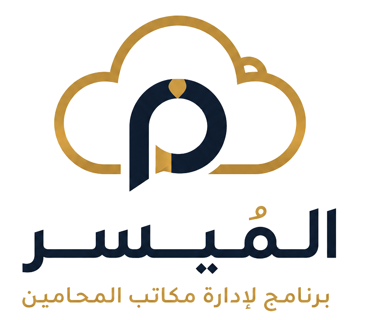 شعار الميسر